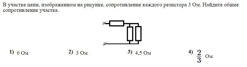 На участке цепи изображенном на рисунке сопротивление каждого резистора равно 12